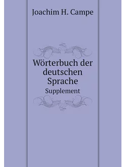 Wörterbuch der deutschen Sprache. Sup