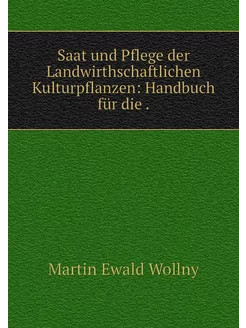 Saat und Pflege der Landwirthschaftli