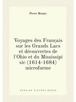 Voyages des Français sur les Grands L