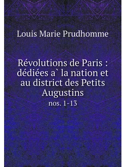 Révolutions de Paris dédiées à