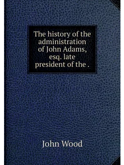 The history of the administration of