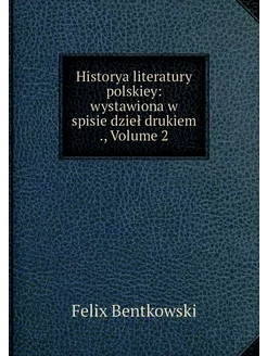 Historya literatury polskiey wystawi