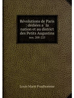 Révolutions de Paris dédiées à