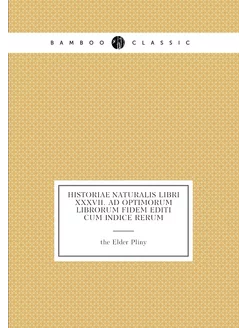 Historiae naturalis libri XXXVII. Ad optimorum libro