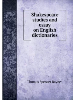 Shakespeare studies and essay on Engl