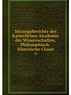 Sitzungsberichte der Kaiserlichen Aka