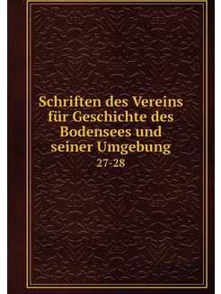 Schriften des Vereins für Geschichte