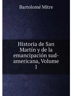 Historia de San Martín y de la emanci