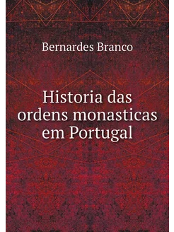 Historia das ordens monasticas em Por