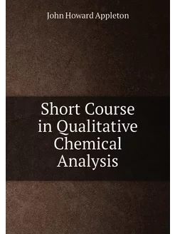 Short Course in Qualitative Chemical Analysis