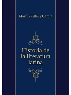 Historia de la literatura latina