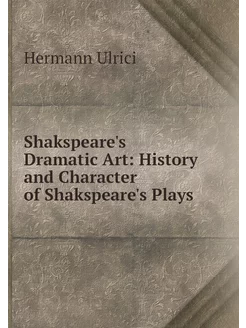 Shakspeare's Dramatic Art History an