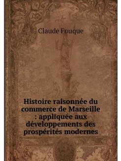 Histoire raisonnée du commerce de Mar