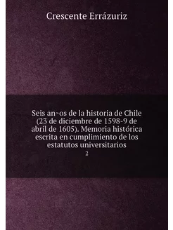 Seis años de la historia de Chile (2