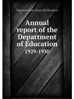 Annual report of the Department of Ed