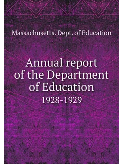 Annual report of the Department of Ed