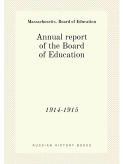 Annual report of the Board of Education. 1914-1915