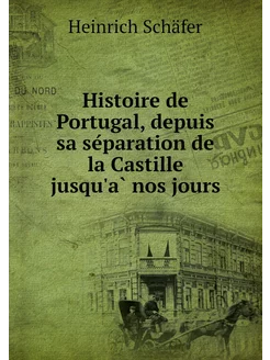 Histoire de Portugal, depuis sa sépa