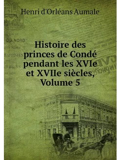 Histoire des princes de Condé pendant