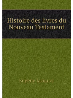 Histoire des livres du Nouveau Testament