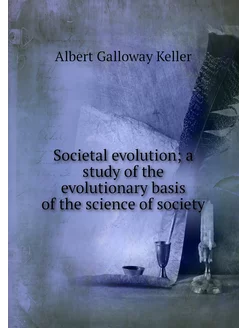 Societal evolution a study of the ev