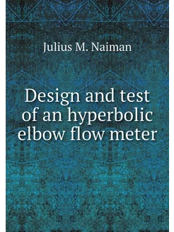 Design and test of an hyperbolic elbo