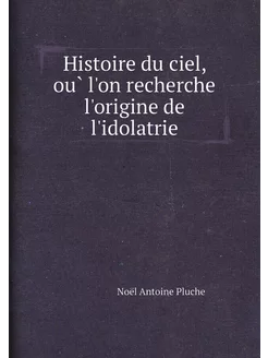 Histoire du ciel, où l'on recherche l'origine de l'