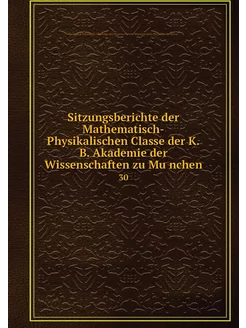 Sitzungsberichte der Mathematisch-Phy