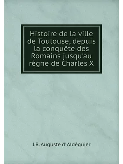 Histoire de la ville de Toulouse, dep