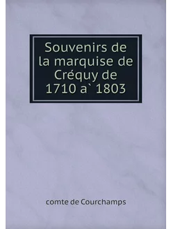 Souvenirs de la marquise de Créquy d