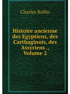 Histoire ancienne des Egyptiens, des