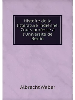 Histoire de la littérature indienne