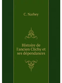 Histoire de l'ancien Clichy et ses dé