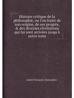 Histoire critique de la philosophie, ou l'on traite