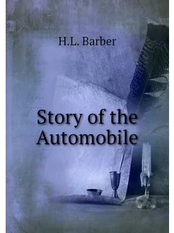 Story of the Automobile