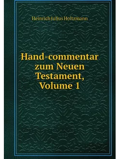 Hand-commentar zum Neuen Testament, V