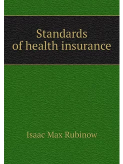 Standards of health insurance