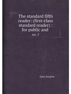 The standard fifth reader (first-class standard rea