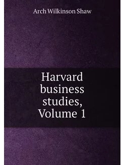 Harvard business studies, Volume 1