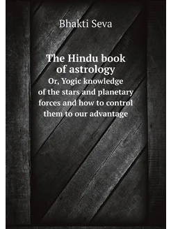 The Hindu book of astrology. Or, Yogic knowledge of