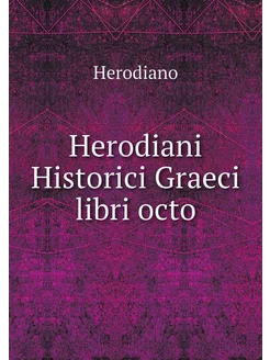 Herodiani Historici Graeci libri octo