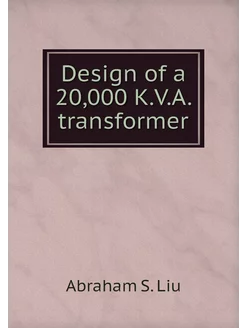 Design of a 20,000 K.V.A. transformer