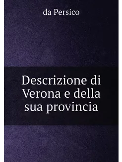 Descrizione di Verona e della sua pro