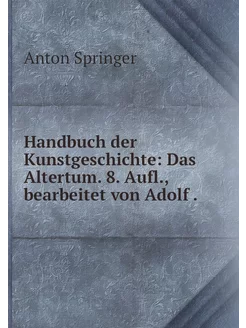 Handbuch der Kunstgeschichte Das Alt