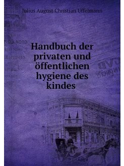 Handbuch der privaten und öffentliche