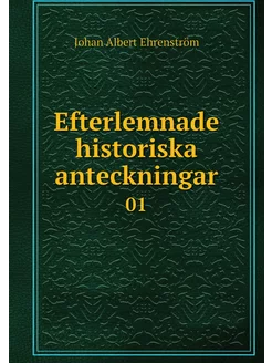 Efterlemnade historiska anteckningar. 01