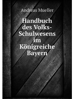 Handbuch des Volks-Schulwesens im Kön