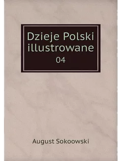 Dzieje Polski illustrowane. 04