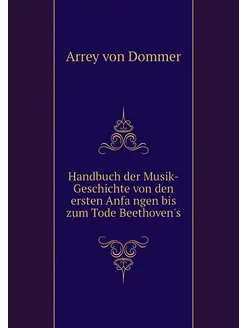 Handbuch der Musik-Geschichte von den