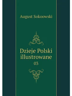 Dzieje Polski illustrowane. 03